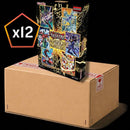 Magnificent Monster - Box Case Preorder