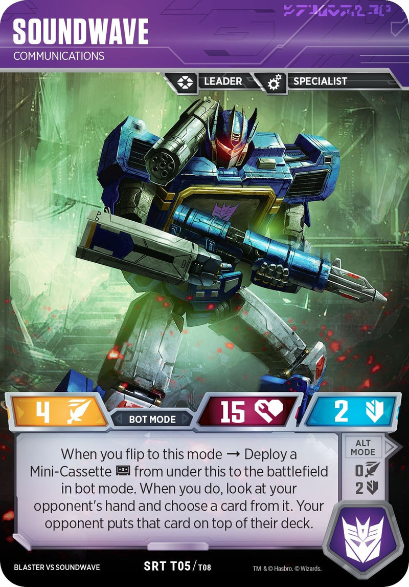 Image for Soundwave (T05/T08) [BvS]