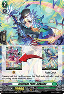 Brilliant Tune, Rektina (Tutorial Card) (D-TD01/002EN-T) [Urara Haneyama -Bandmaster of Blossoming Bonds-]
