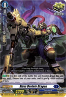 Stem Deviate Dragon (D-SS05/Re12EN) [Festival Booster 2023]