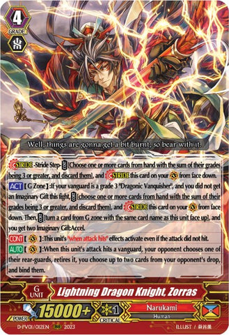 Lightning Dragon Knight, Zorras (D-PV01/012EN) [History Collection]