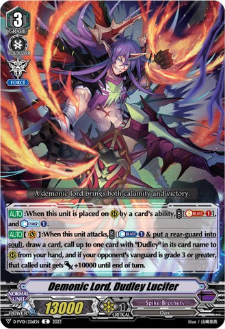 Demonic Lord, Dudley Lucifer (D-PV01/256EN) [History Collection]