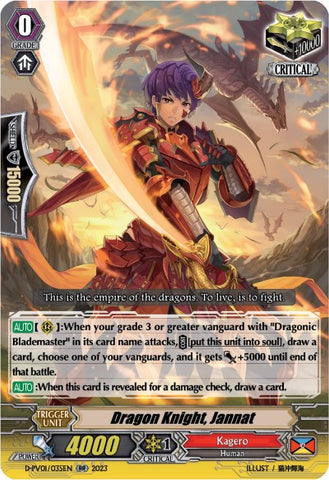 Dragon Knight, Jannat (D-PV01/035EN) [History Collection]