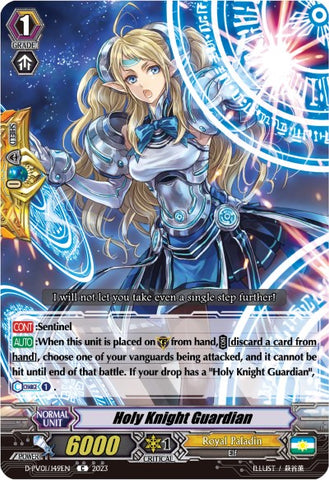 Holy Knight Guardian (D-PV01/149EN) [History Collection]