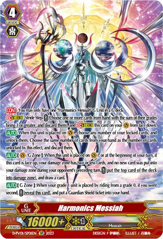 Harmonics Messiah (SP) (D-PV01/SP01EN) [History Collection]