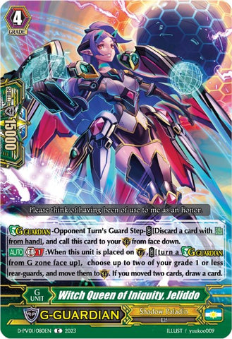Witch Queen of Iniquity, Jeliddo (D-PV01/080EN) [History Collection]
