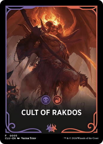 Image for Cult of Rakdos Theme Card (5) [Ravnica: Clue Edition] - Magic: The Gathering