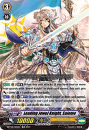 Leading Jewel Knight, Salome (DZ-PS01/001EN) [Premium Deckset "Jewel Knight"]
