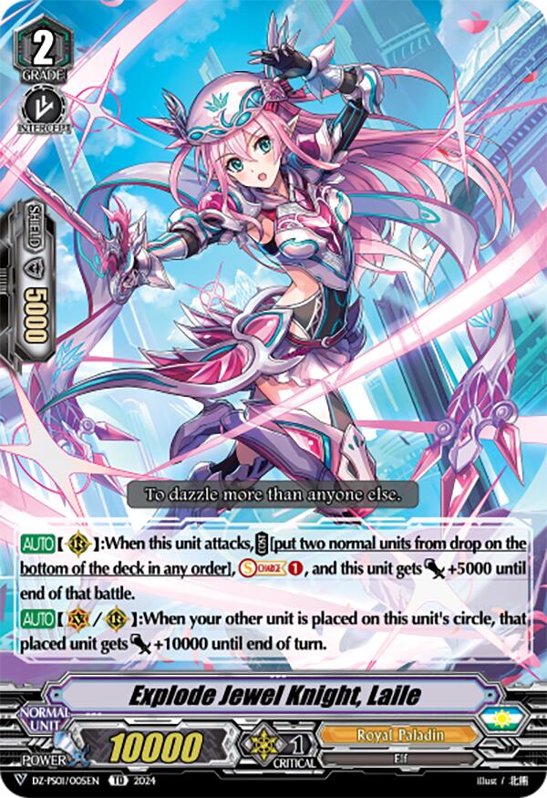 Explode Jewel Knight, Laile (DZ-PS01/005EN) [Premium Deckset "Jewel Knight"]