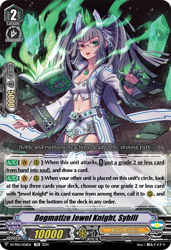 Dogmatize Jewel Knight, Sybill (DZ-PS01/006EN) [Premium Deckset "Jewel Knight"]
