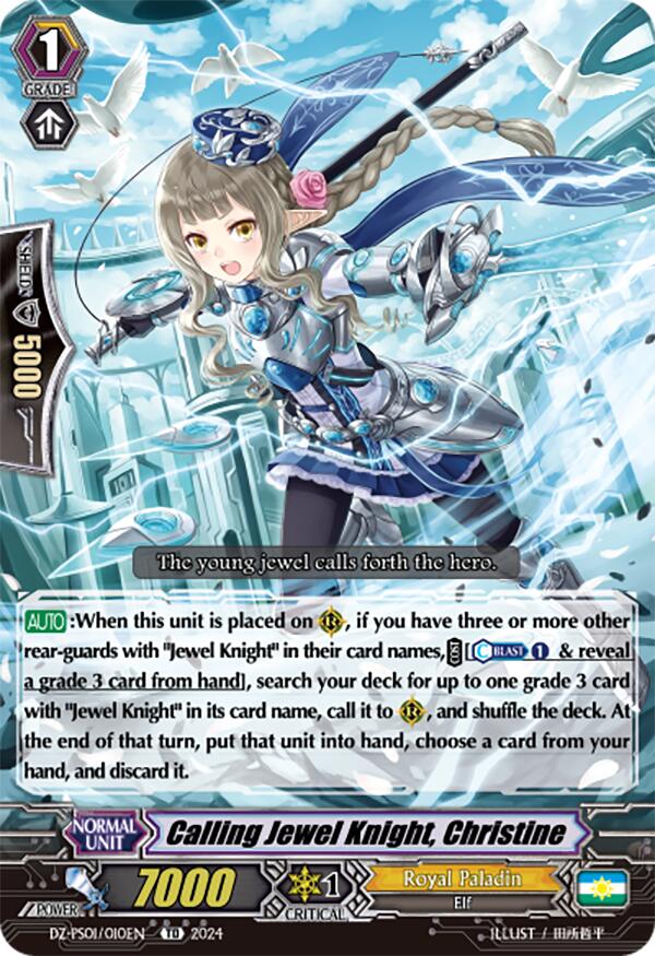 Calling Jewel Knight, Christine (DZ-PS01/010EN) [Premium Deckset "Jewel Knight"]