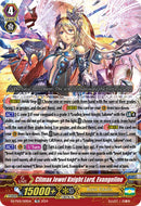 Climax Jewel Knight Lord, Evangeline (DZ-PS01/019EN) [Premium Deckset "Jewel Knight"]