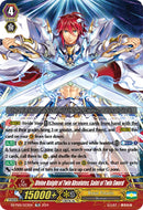 Divine Knight of Twin Absolutes, Saint of Twin Sword (DZ-PS01/023EN) [Premium Deckset "Jewel Knight"]