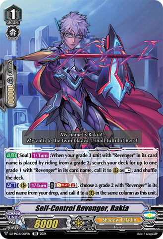 Self-Control Revenger, Rakia (DZ-PS02/009EN) [Premium Deckset "Revenger"]