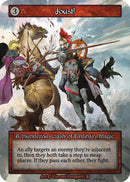Image for Joust! - Sorcery: Contested Realm
