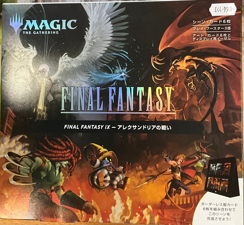 FINAL FANTASY - Scene Box (The Siege of Alexandria) Japanese