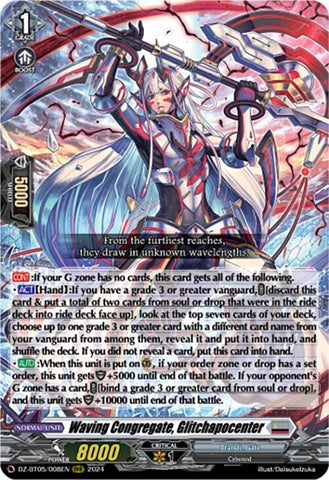 Waving Congregate, Glitchapocenter (DZ-BT05/008EN) [Omniscient Awakening]