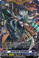 Direful Doll, Bartolomea (DZ-BT05/FR12EN) [Omniscient Awakening]