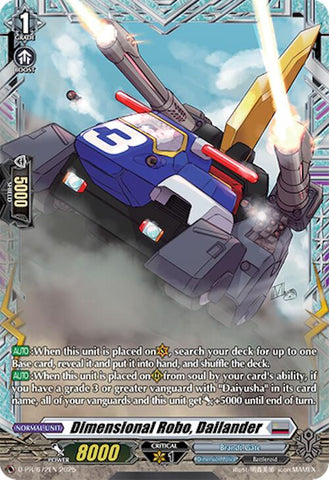 Dimensional Robo, Dailander (D-PR/672EN) [D Promo Cards]
