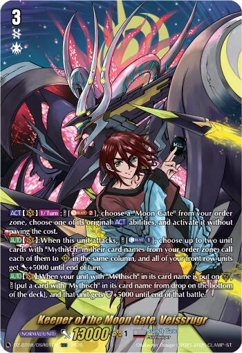 Keeper of the Moon Gate, Veissrugr (DZ-BT08/DSR01EN) [Knights 0f Rebirth]