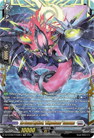 The Second Mythisch, "Migardsormr" Garzorums (DZ-BT08/FFR08EN) [Knights 0f Rebirth]