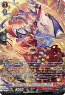 Stealth Rogue of Song and Dance, Maika (DZ-BT08/SR07EN) [Knights 0f Rebirth]