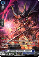 Appearing Nightmare, Dimmea (DZ-BT08/SR12EN) [Knights 0f Rebirth]