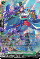 Sincere Dedication, Sinceritie (DZ-BT08/SR31EN) [Knights 0f Rebirth]