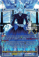 Dissonance of a Hollow World "forte" Mashiro Kurata (DZ-BT08/EXS01EN) [Knights 0f Rebirth]