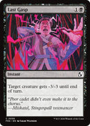 Image for Last Gasp (56) (FRA) - Magic: The Gathering
