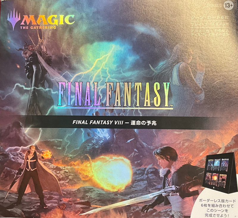 FINAL FANTASY - Scene Box (Children of Fate) Japanese