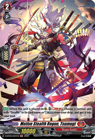 Motive Stealth Rogue, Tsumugi (D-BT05/H01EN) [Triumphant Return of the Brave Heroes]