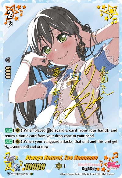 Always Natural, Tae Hanazono (V-TB01/SSR02EN) [BanG Dream! FILM LIVE]