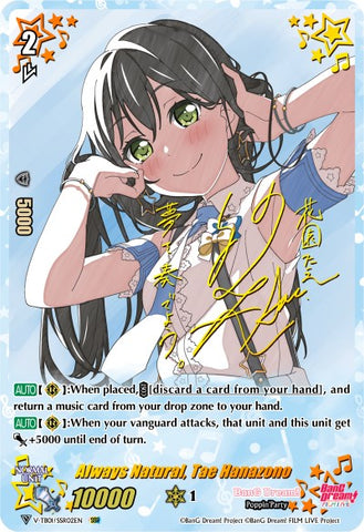 Always Natural, Tae Hanazono (V-TB01/SSR02EN) [BanG Dream! FILM LIVE]