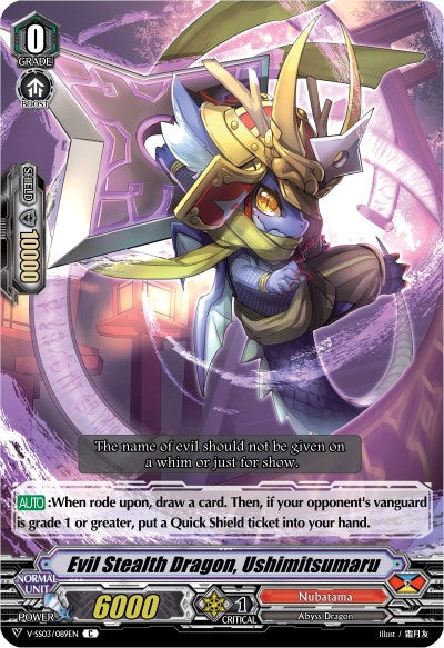 Evil Stealth Dragon, Ushimitsumaru (V-SS03/089EN) [Festival Collection]