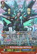 Blue Storm Breaking Dragon, Engulf Maelstrom (G-BT13/S12EN) [Ultimate Stride]