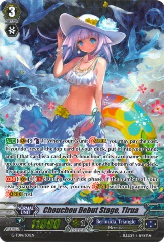 Chouchou Debut Stage, Tirua (G-TD14/S01EN) [Debut of the Divas]