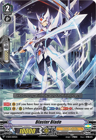 Blaster Blade (V-SS04/004EN) [Majesty Lord Blaster]