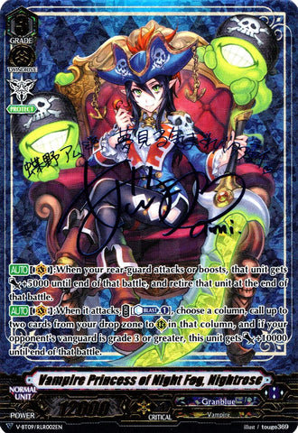 Vampire Princess of Night Fog, Nightrose (V-BT09/RLR002EN) [Butterfly d'Moonlight]