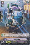Oasis Boy (BT16/137EN) [Legion of Dragons and Blades ver.E]