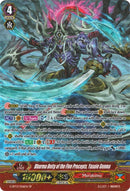 Dharma Deity of the Five Precepts, Yasuie Genma (G-BT13/S06EN) [Ultimate Stride]