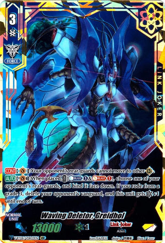 Waving Deletor, Greidhol (V-BT04/VDR03EN) [Vilest! Deletor]