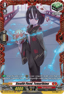 Stealth Fiend, Temarihime (D-BT09/FR07EN) [Dragontree Invasion]