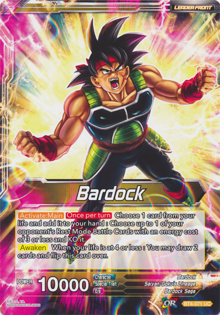 Bardock // Uncontrollable Bardock (Oversized Card) (BT4-071) [Oversized Cards]