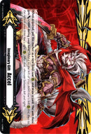 Imaginary Gift [Accel II] - Samurai Chieftain, HYU-GA (V-GM2/0022EN) [Gift Markers]