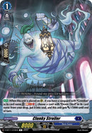 Clunky Stroller (D-BT11/070EN) [Clash of the Heroes]
