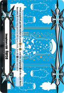 Imaginary Gift [Force II] - Poco (V-GM2/0064EN) [Colorful Pastorale Supply Gift Set]