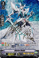 Blaster Blade (V-TD01/S01EN) [Aichi Sendou]