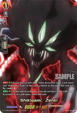 Shikigami, Zenki (D-TB03/SKR130EN) [Shaman King]