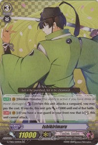 Ishikirimaru (G-TB01/009EN) [Touken Ranbu: ONLINE]